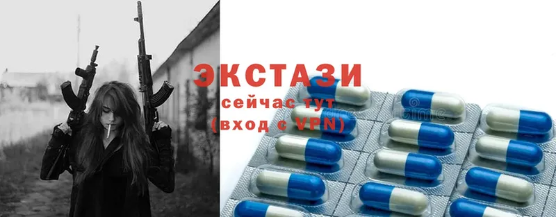 Ecstasy таблы  купить  сайты  Шарыпово 